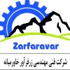 زرفرآور طاشکو